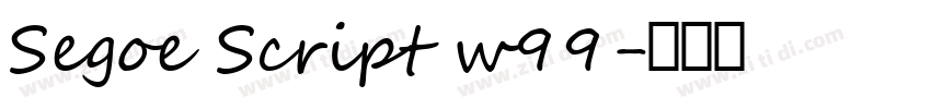Segoe Script w99字体转换